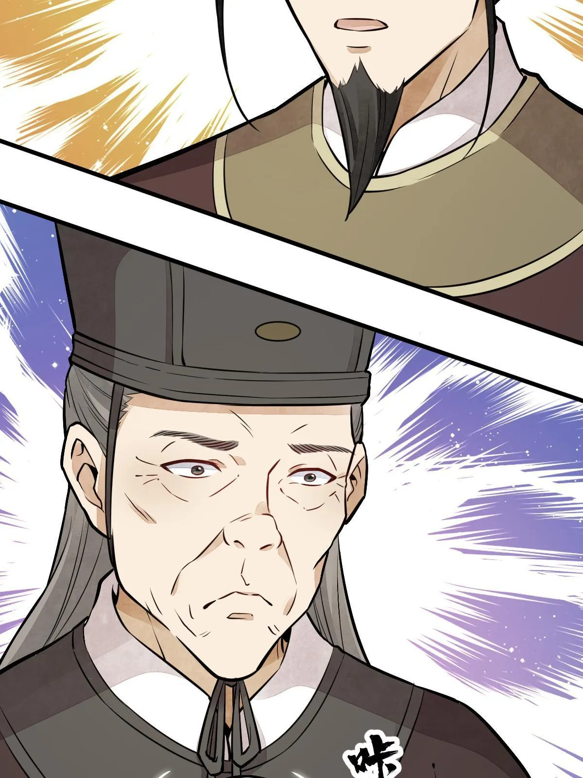 第148话 第16页