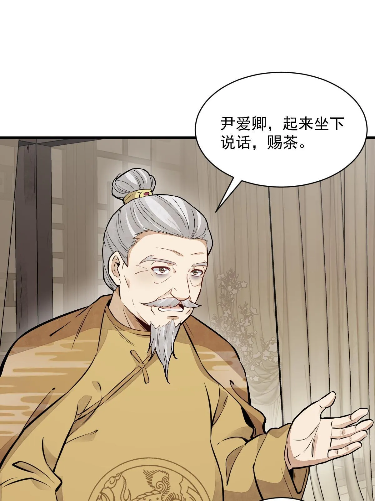 第148话 第19页