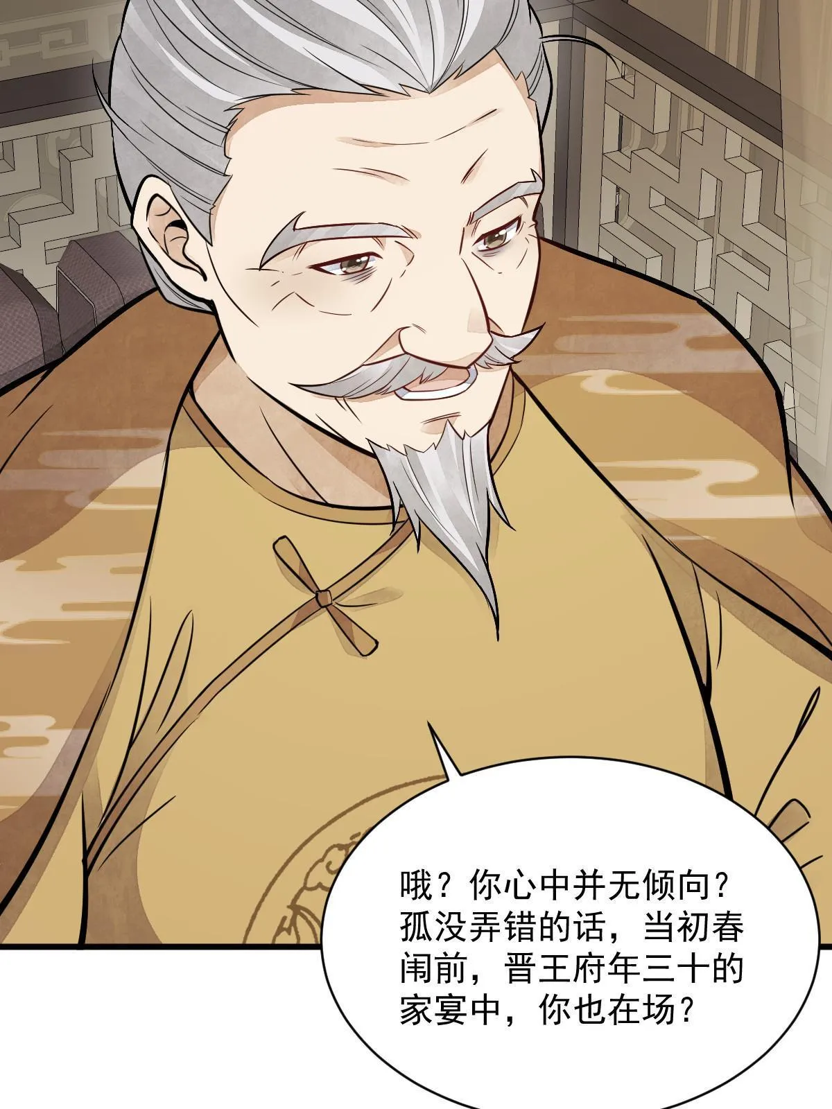 第148话 第33页