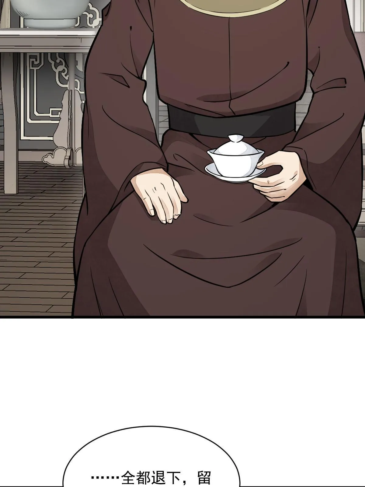 第148话 第35页