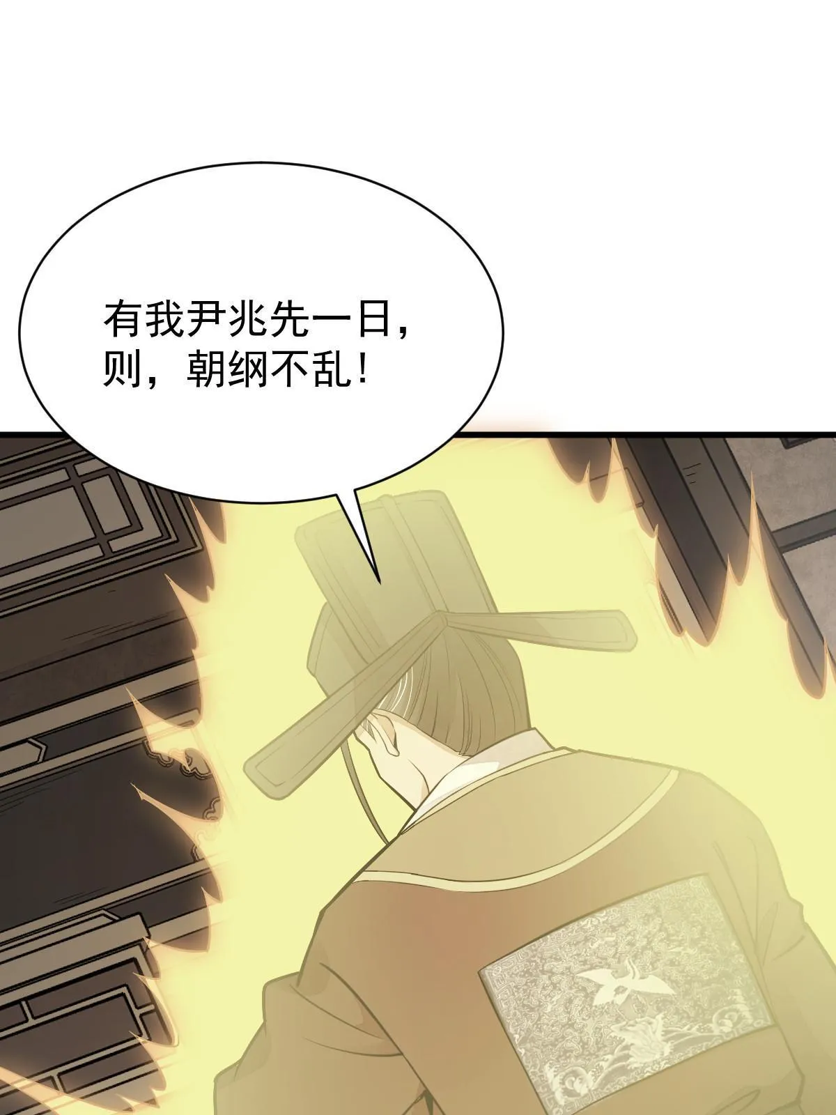 第148话 第41页