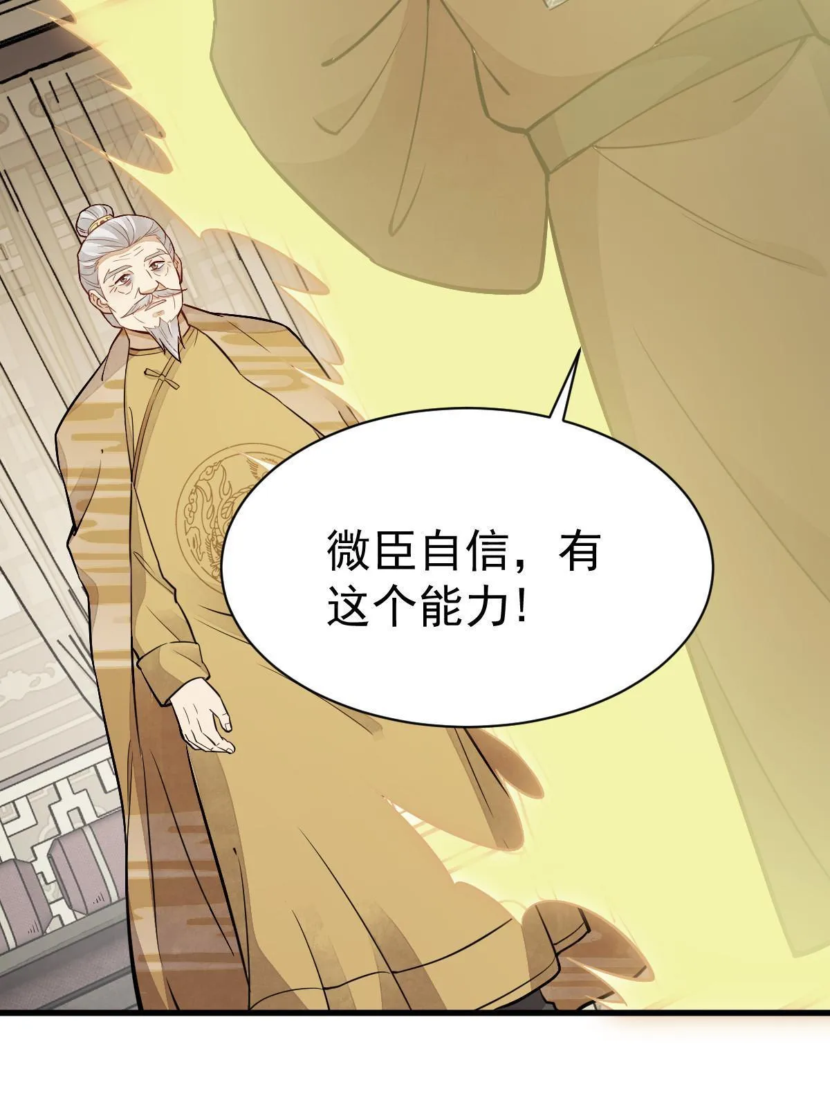第148话 第42页