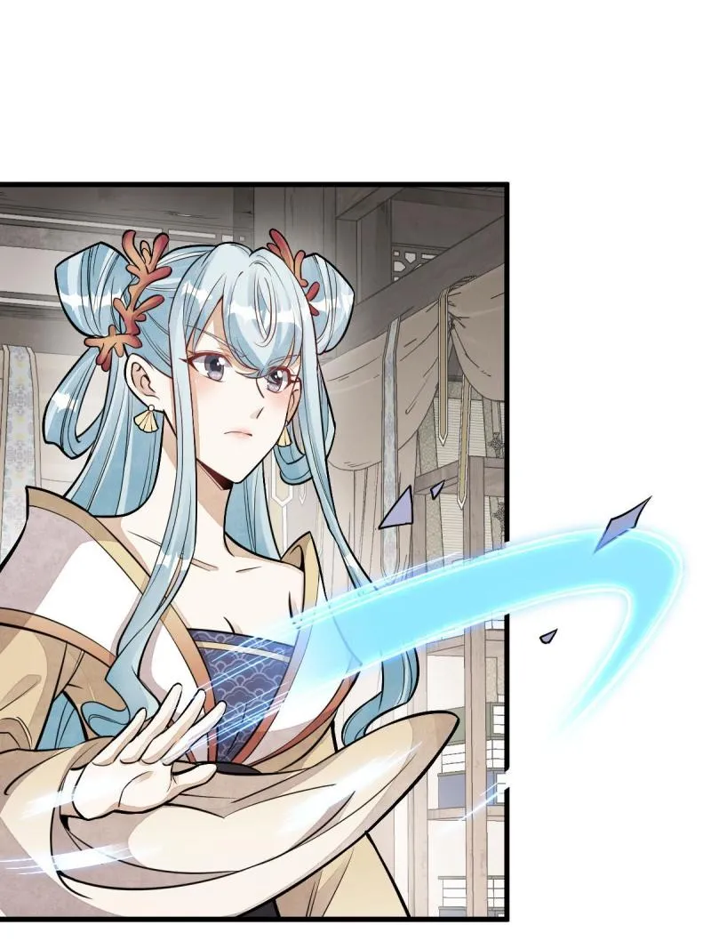 第147话 第3页