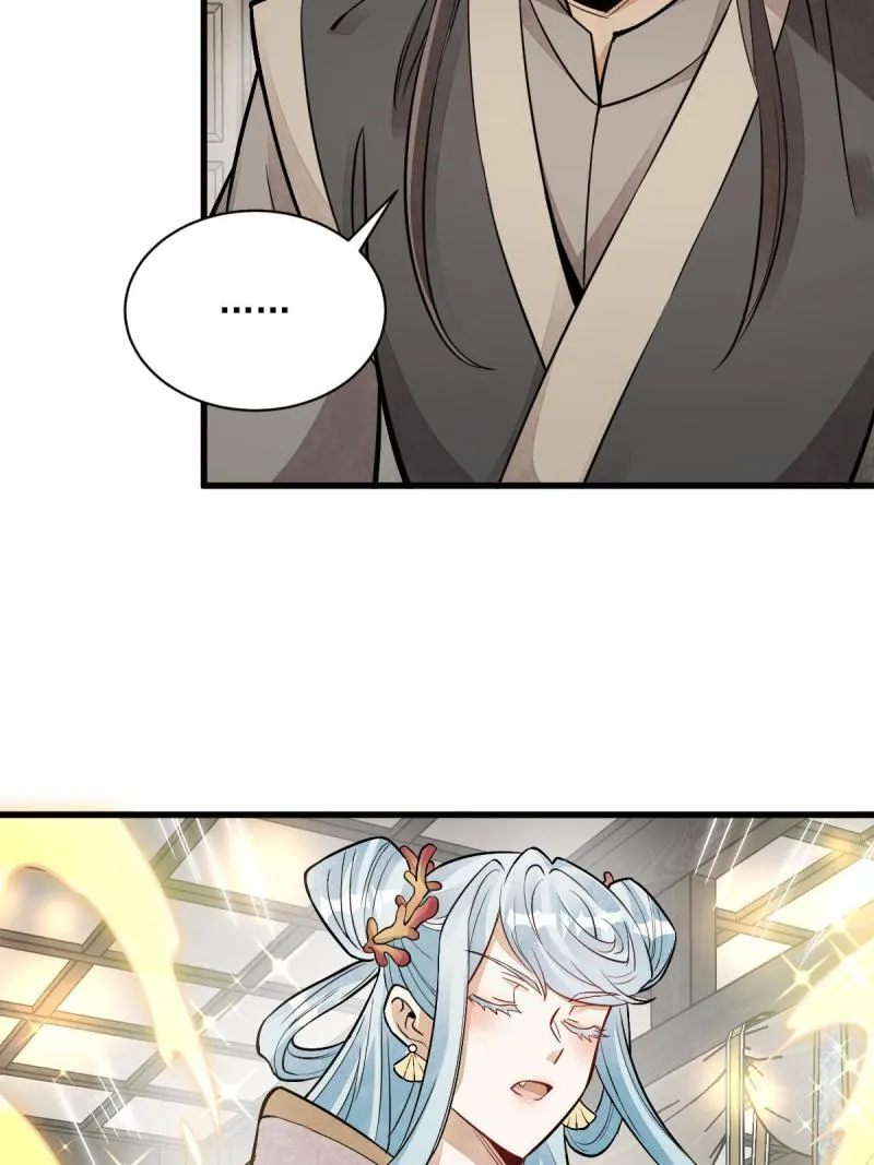 第147话 第24页