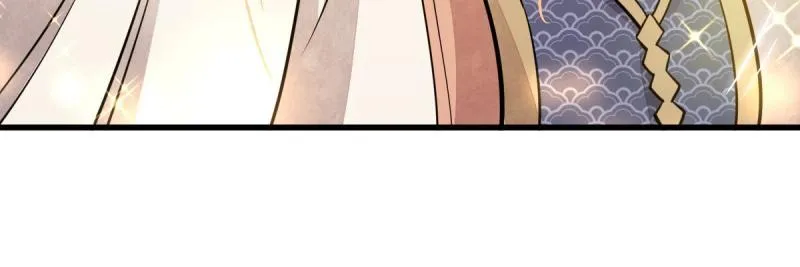 第147话 第26页