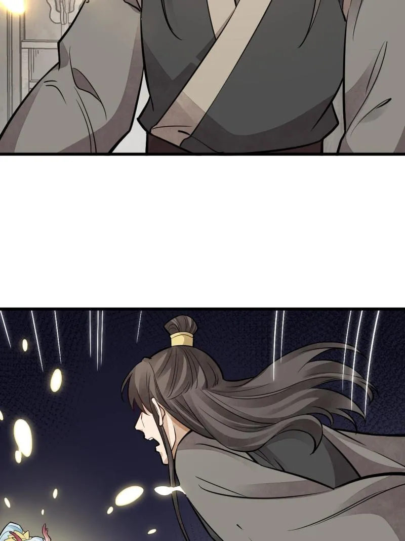 第147话 第32页