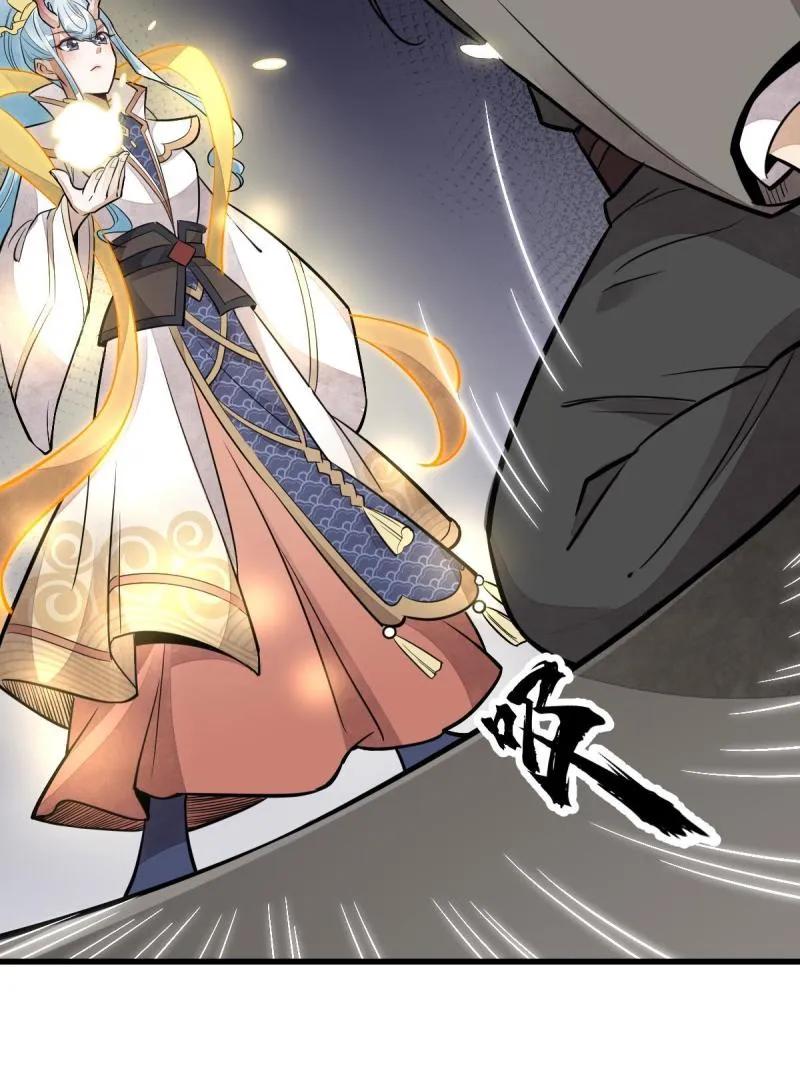 第147话 第33页