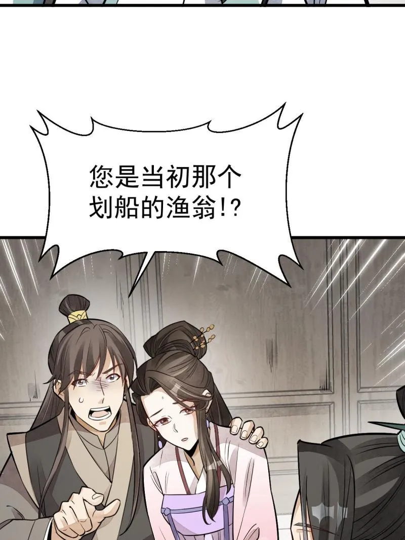 第147话 第47页