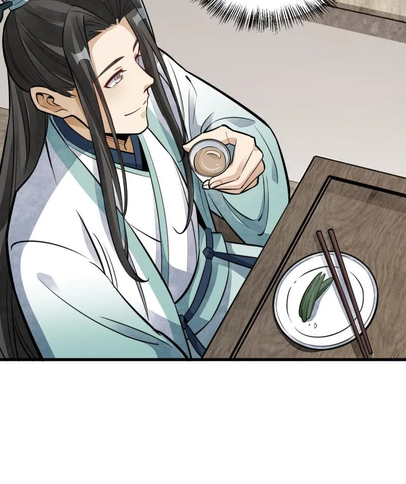 第147话 第60页