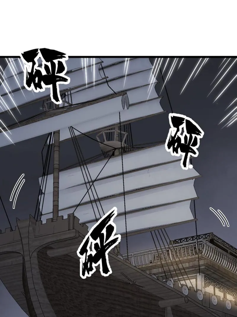 第146话 第3页