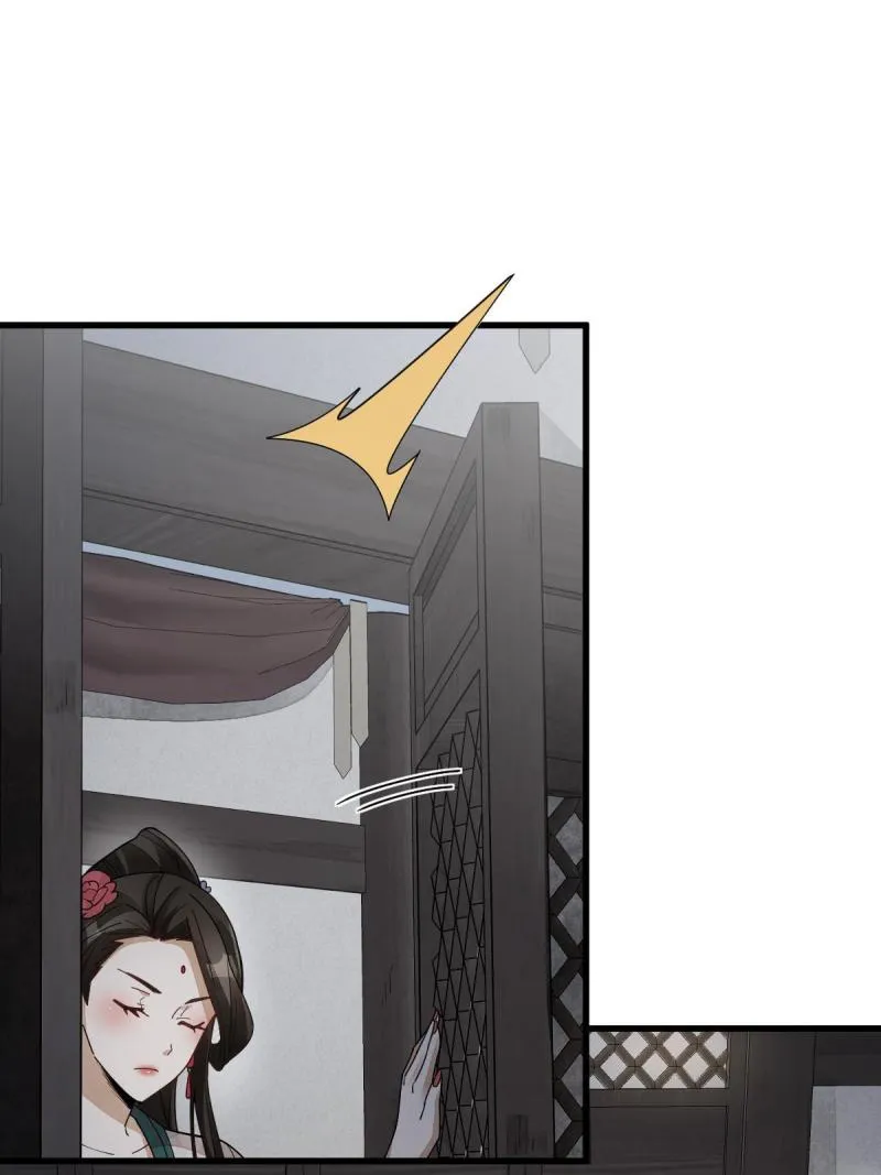 第146话 第7页