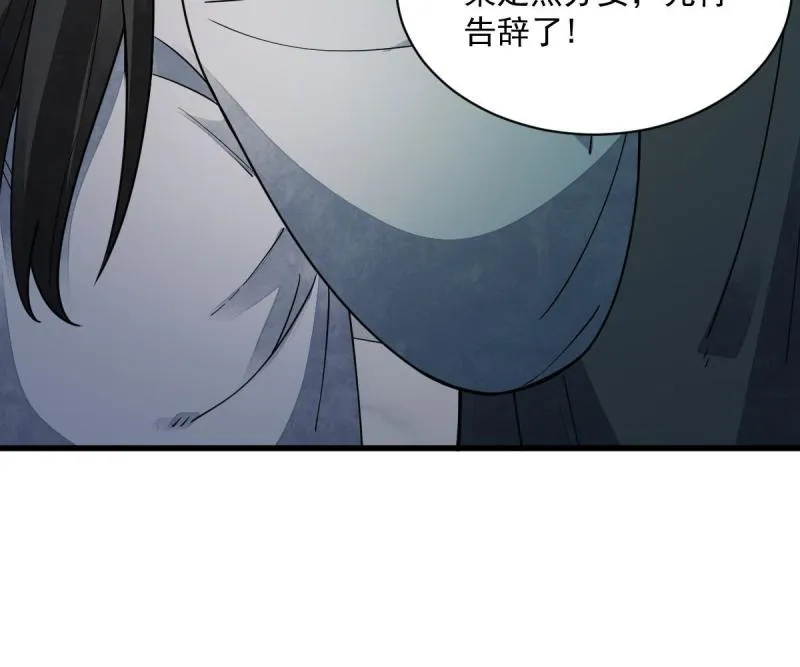 第146话 第13页
