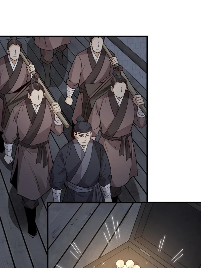 第146话 第14页