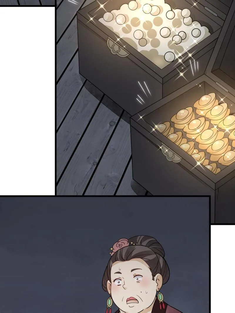 第146话 第15页