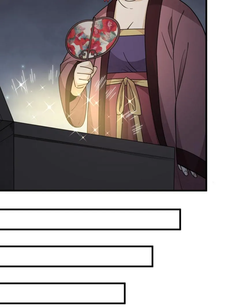 第146话 第16页