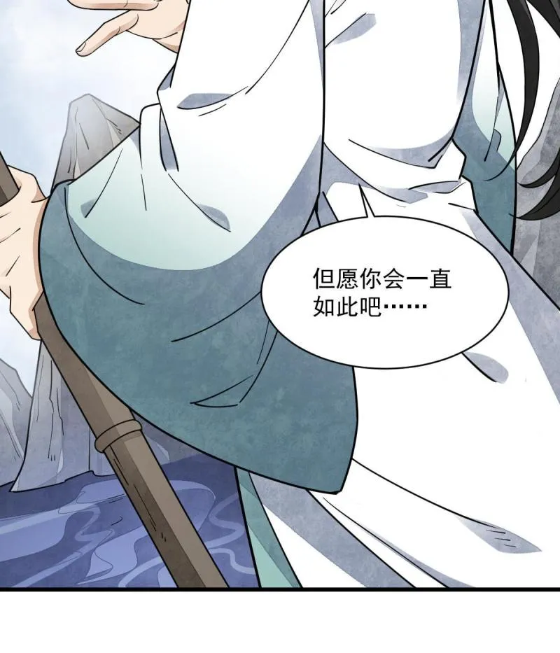 第146话 第25页