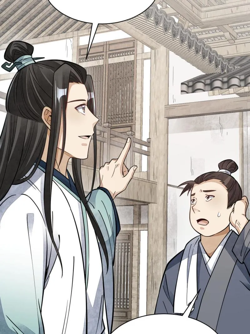 第146话 第36页