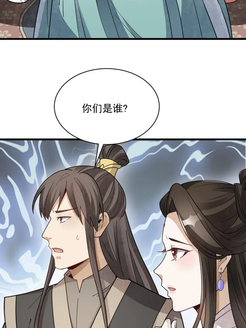 第146话 第42页