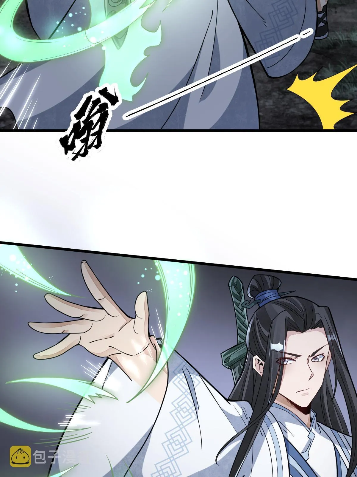 第165话 第4页
