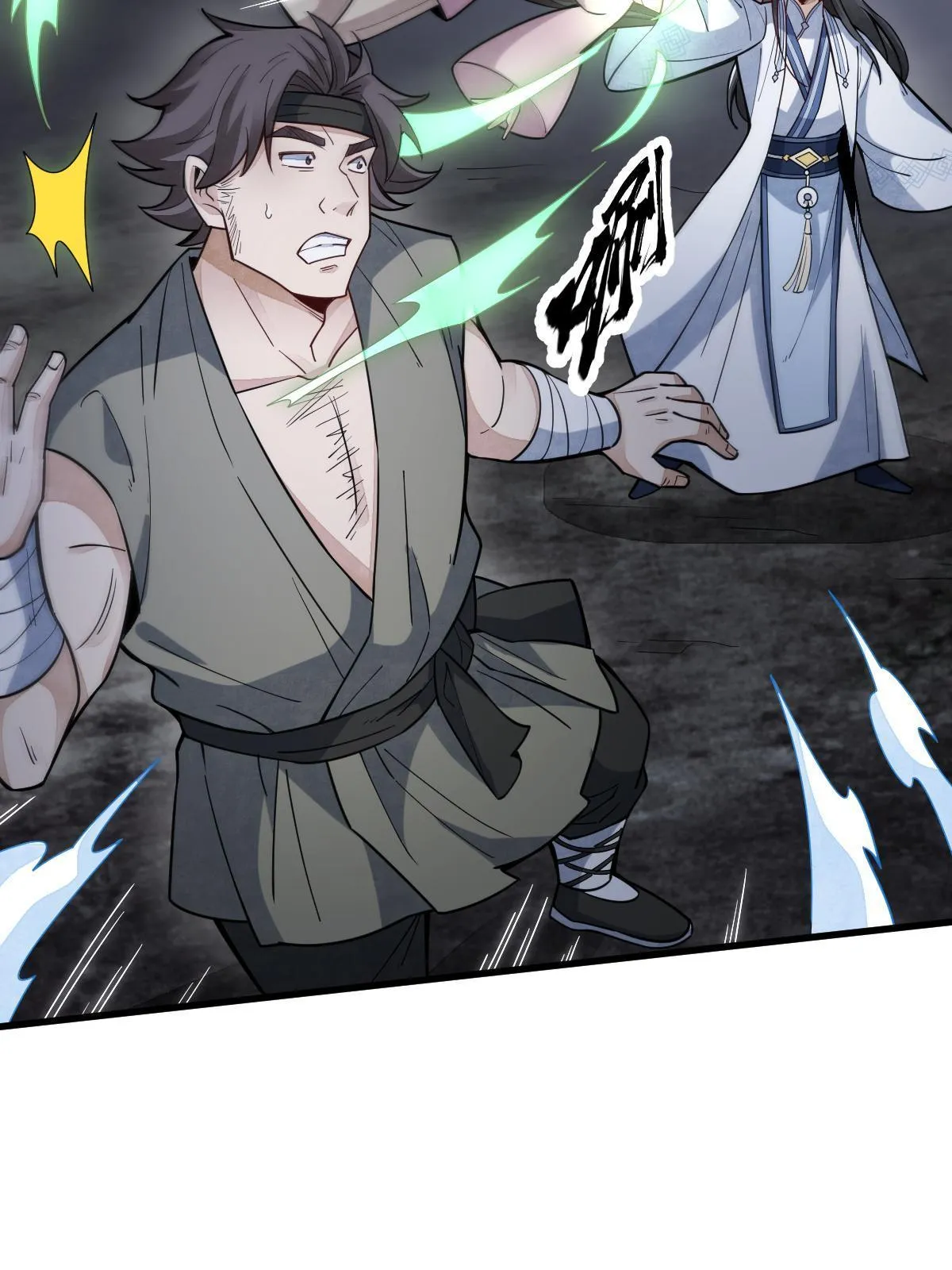 第165话 第6页