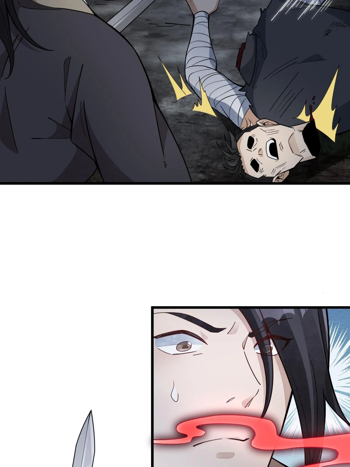 第165话 第17页