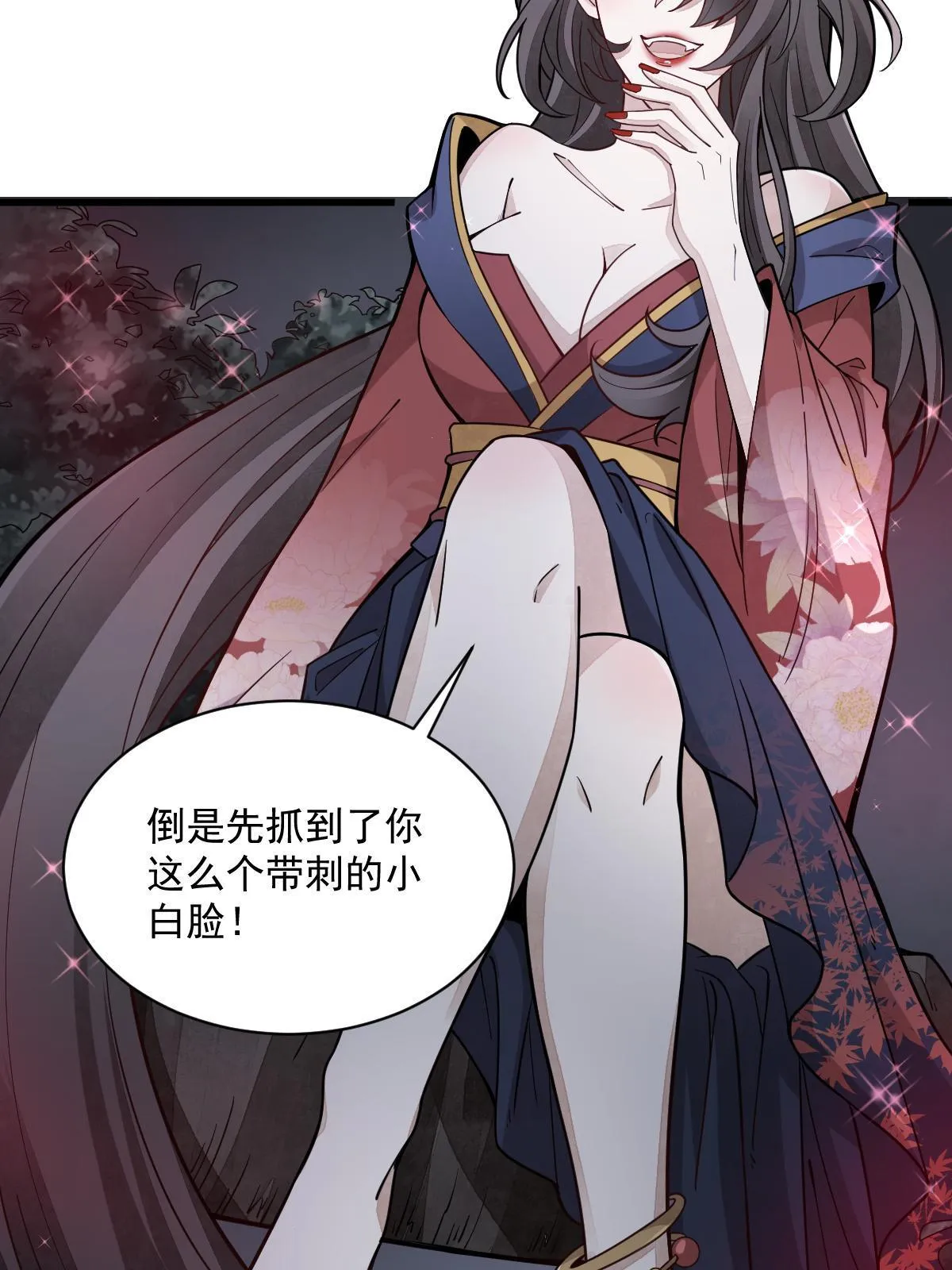 第165话 第21页