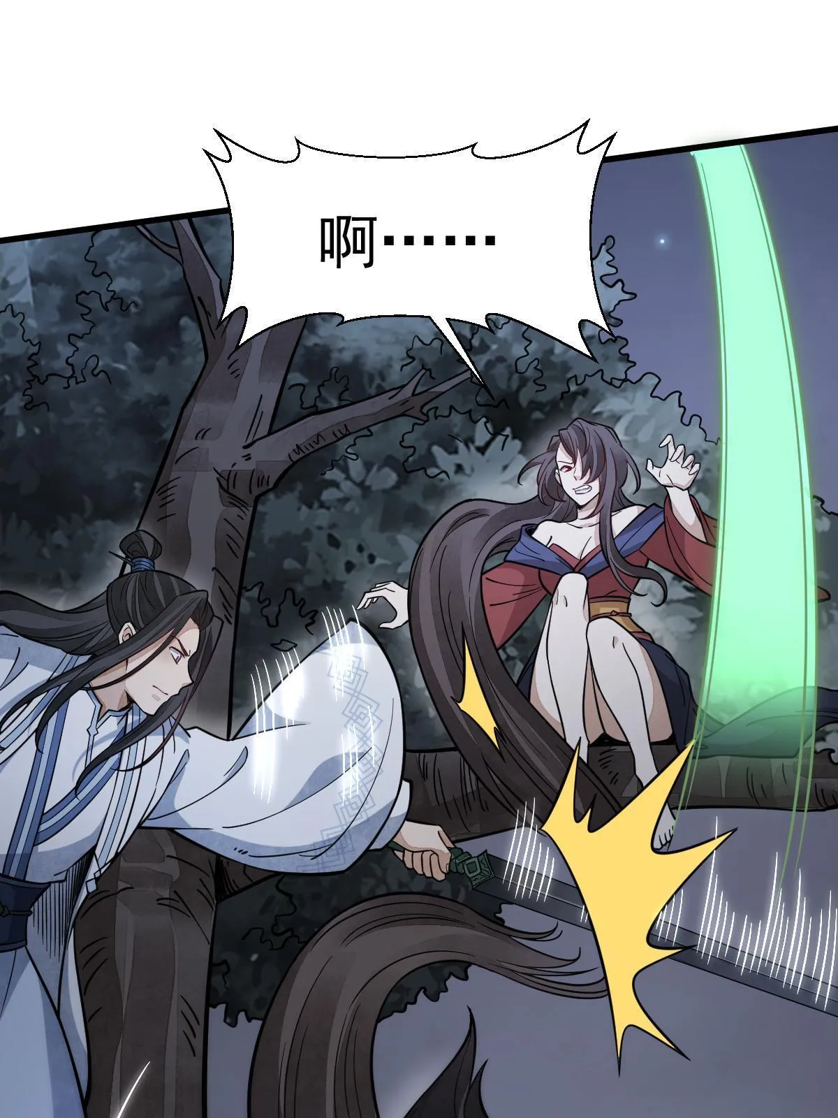 第165话 第26页