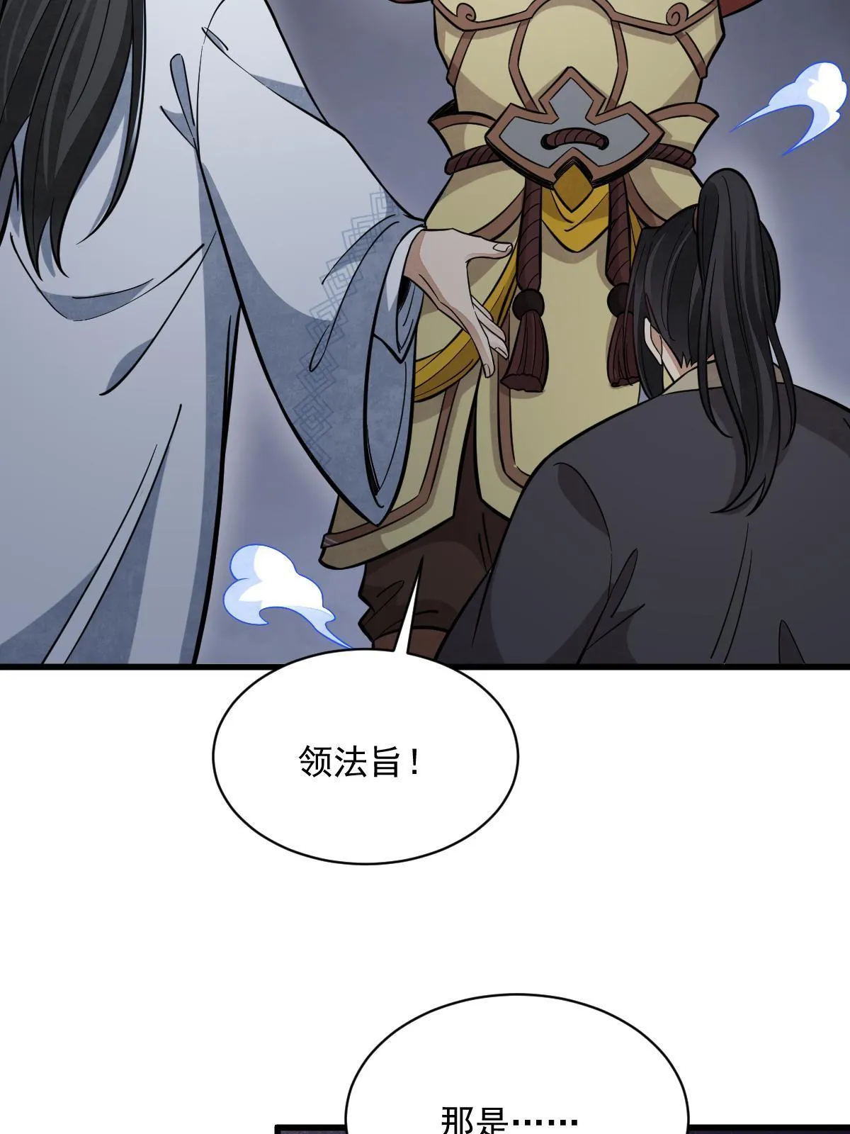第165话 第34页