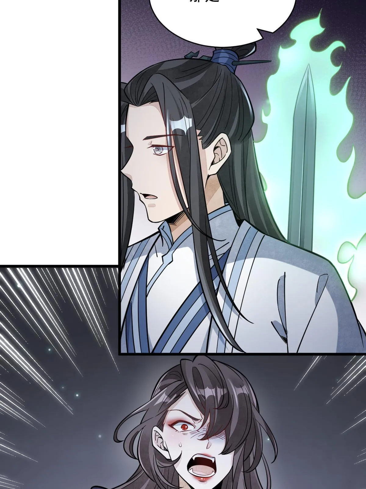 第165话 第35页