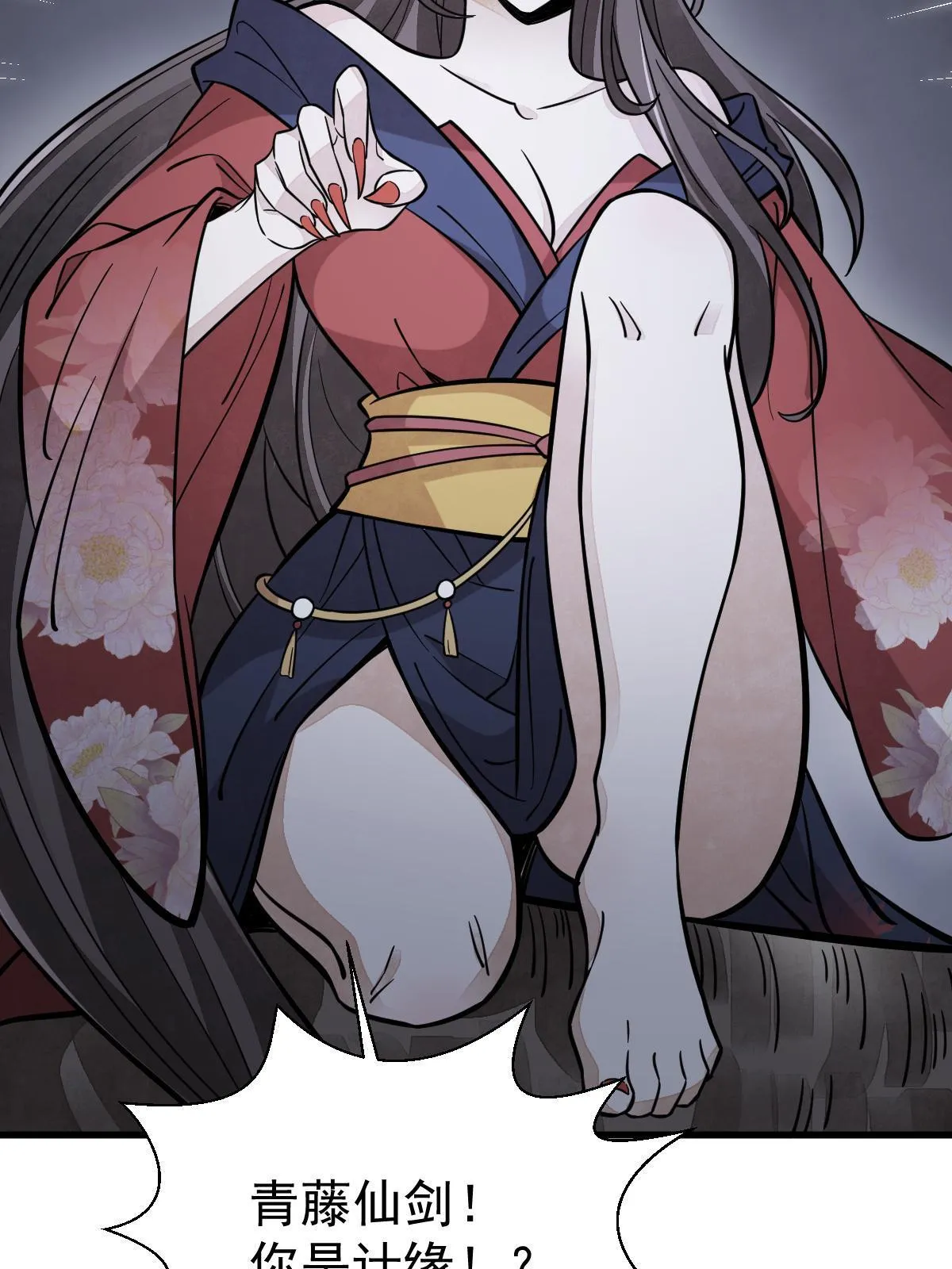 第165话 第36页
