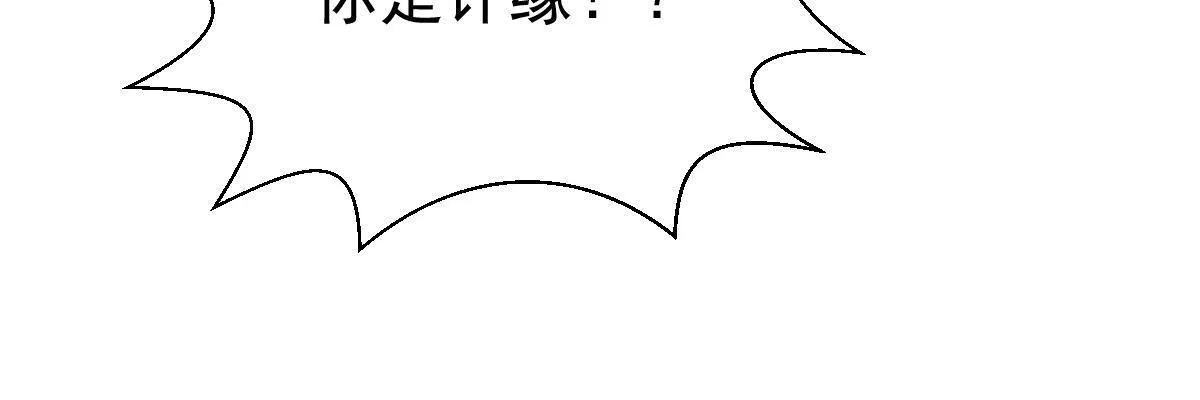 第165话 第37页