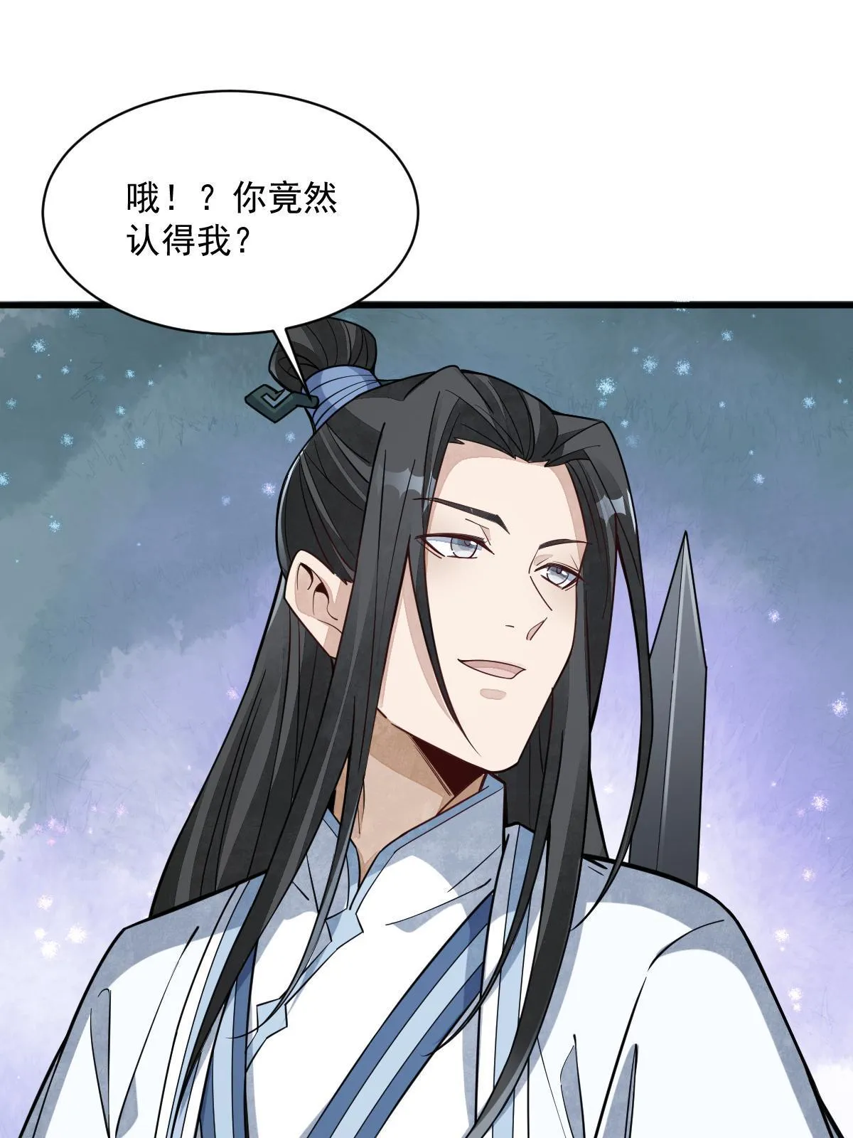 第165话 第38页