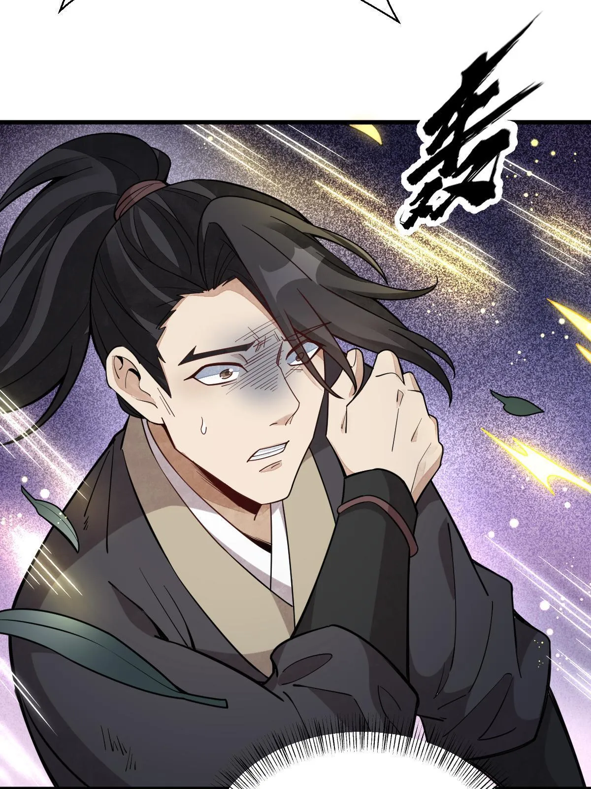 第165话 第48页