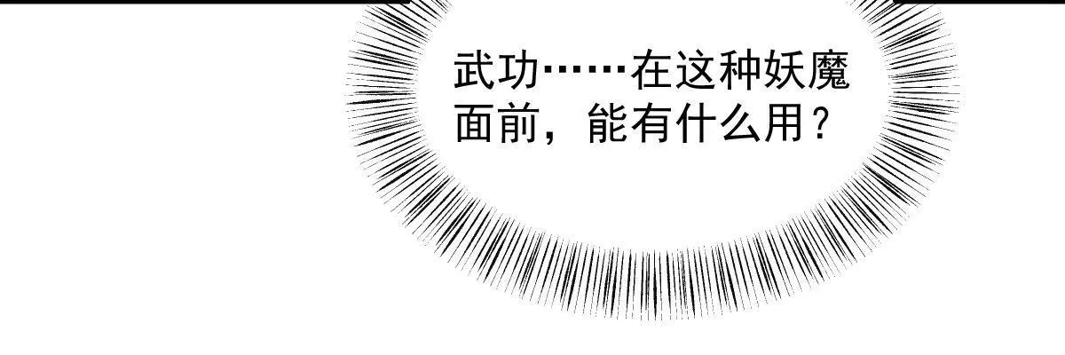 第165话 第49页