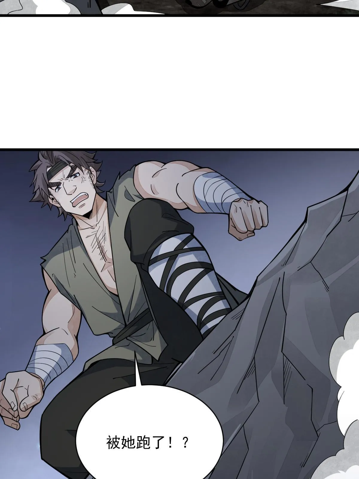 第165话 第59页