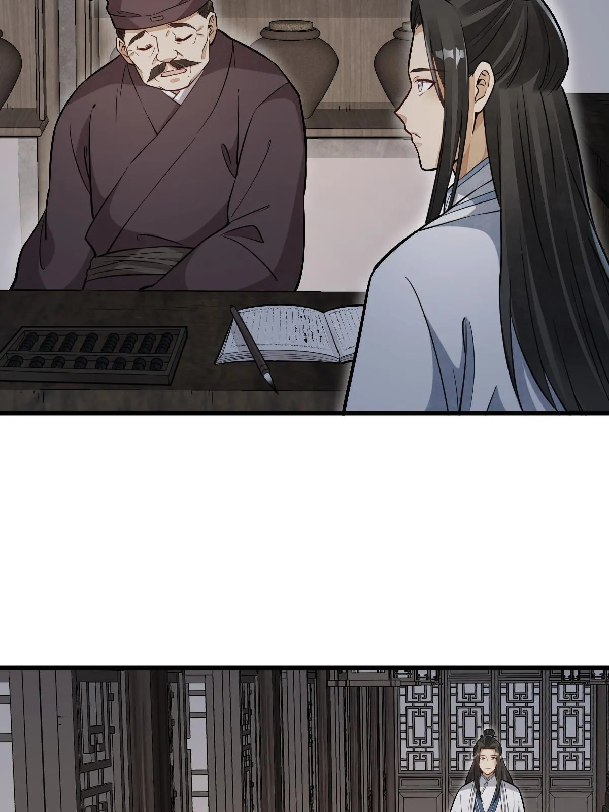第164话 第9页