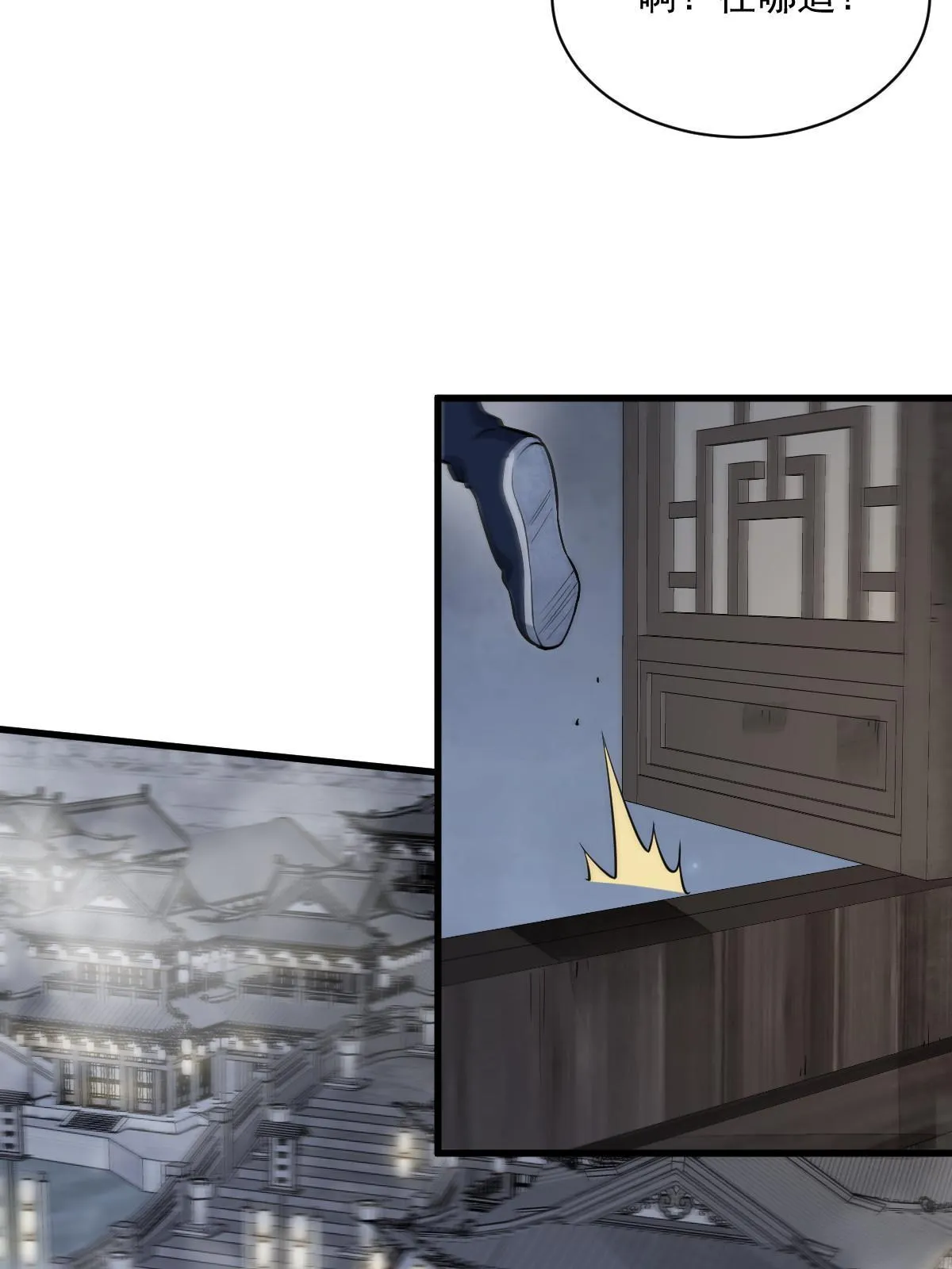 第164话 第17页