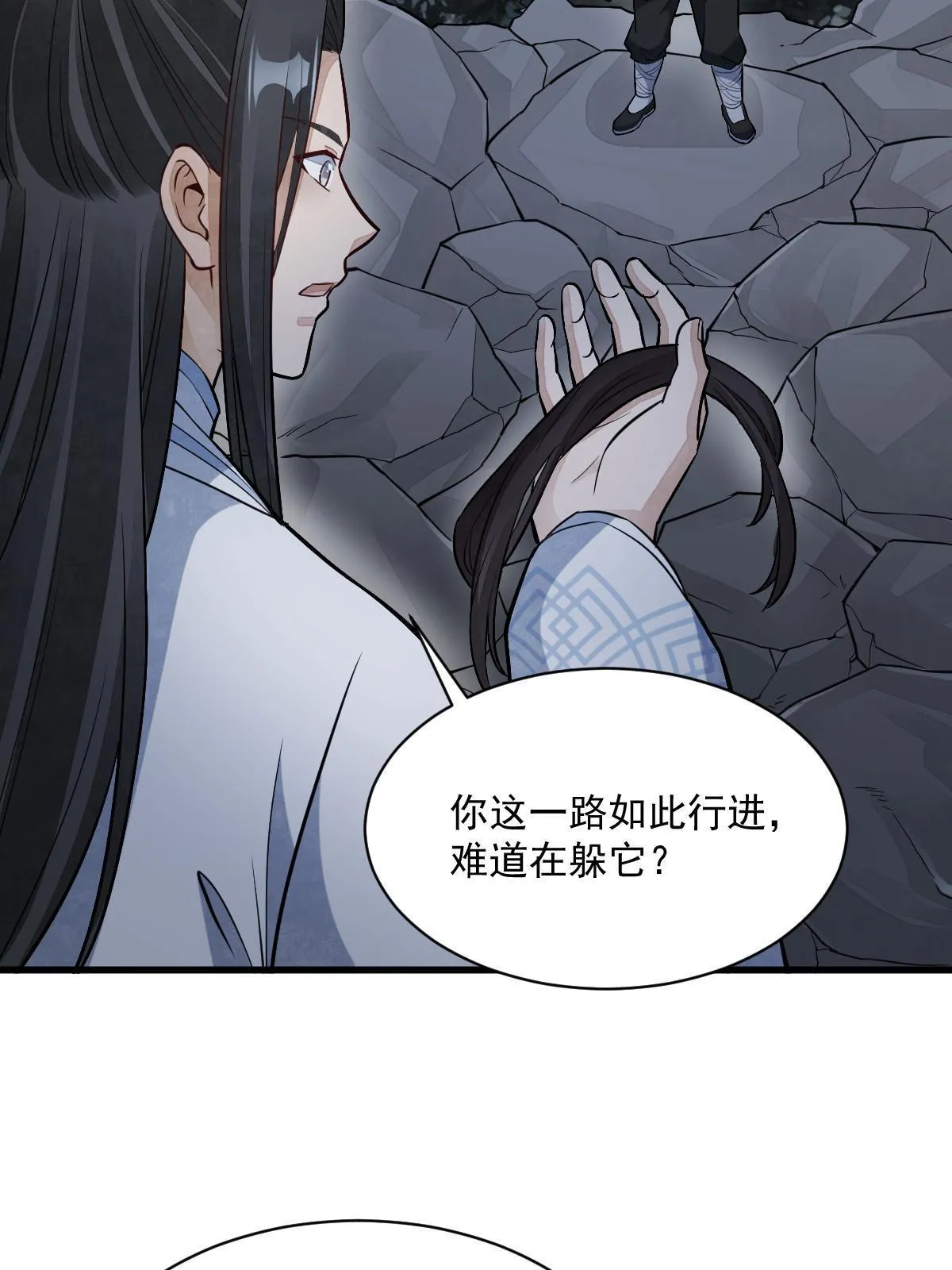 第164话 第45页