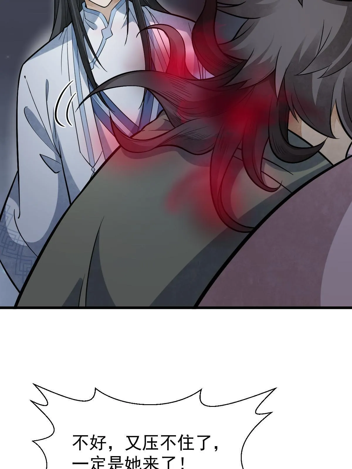 第164话 第56页