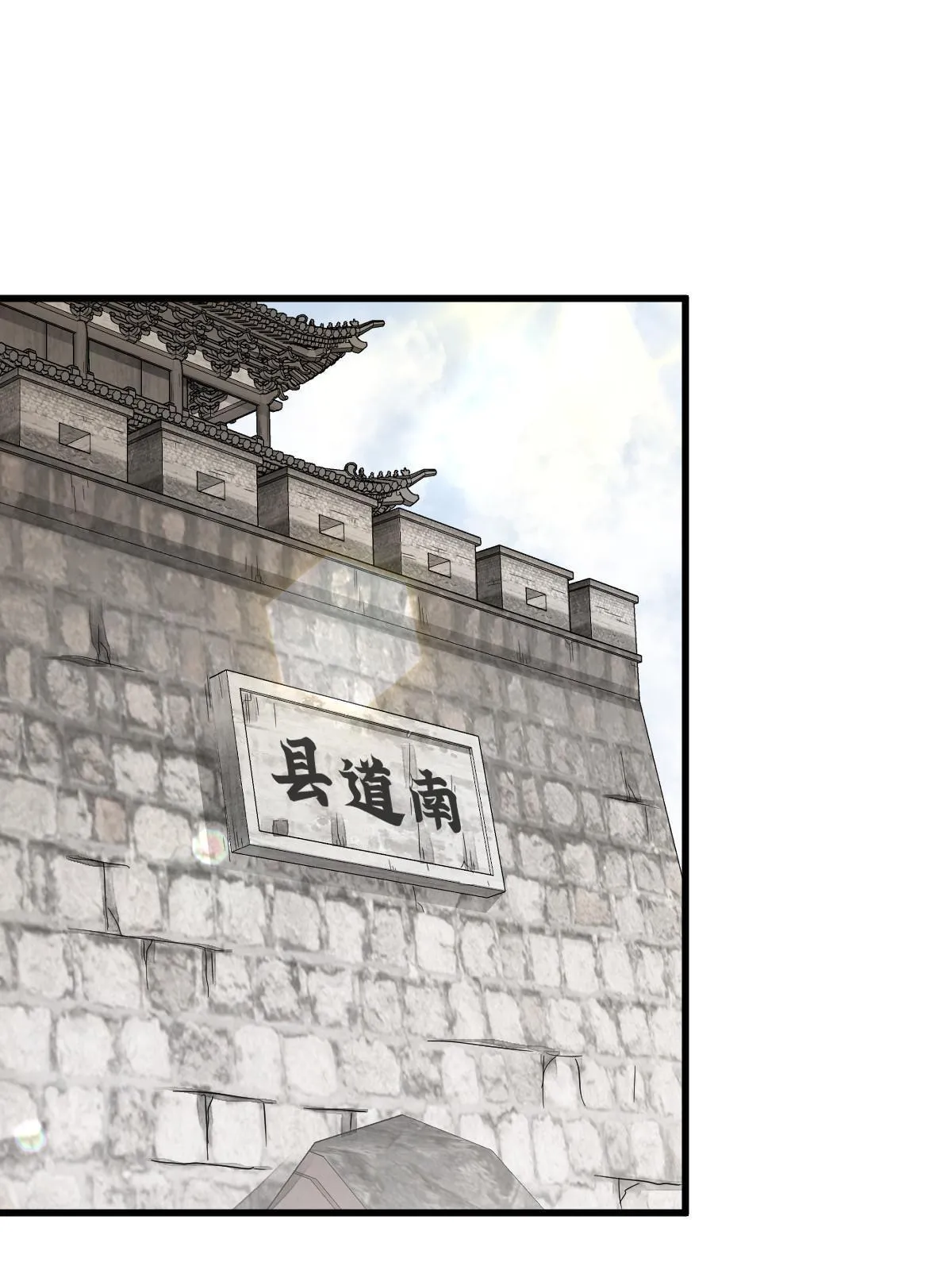 第163话 第3页