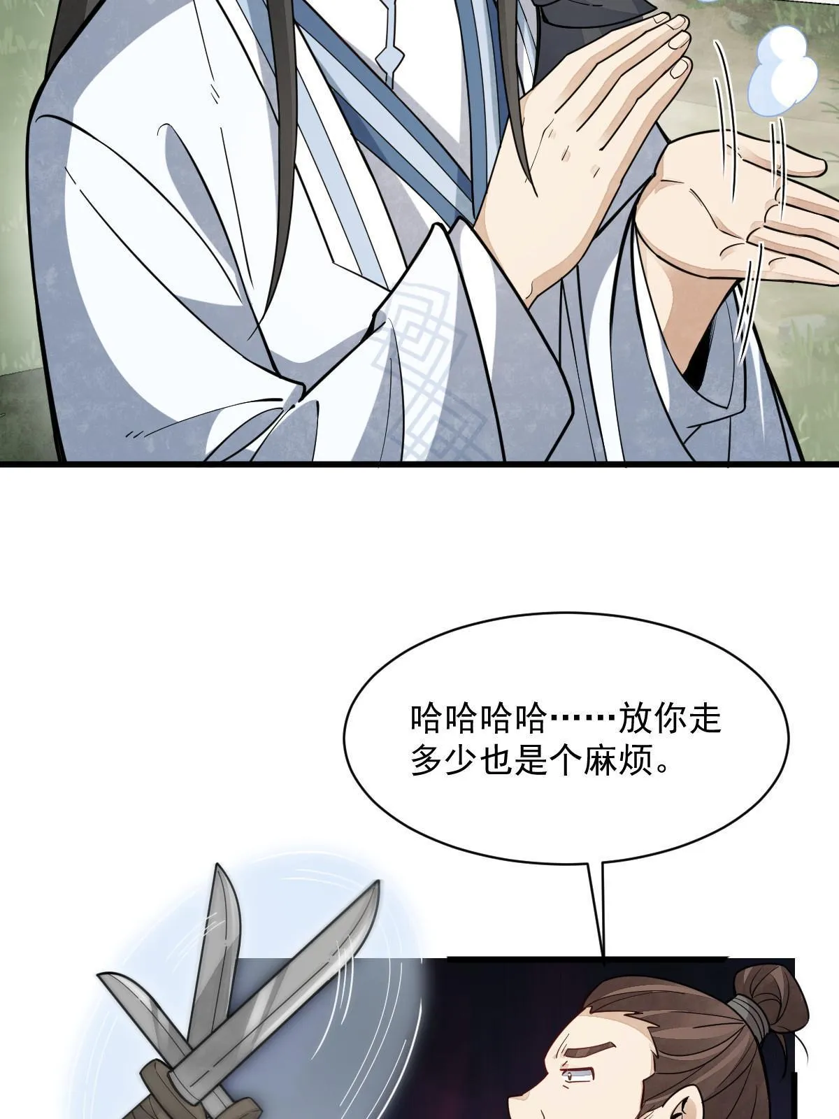 第163话 第19页