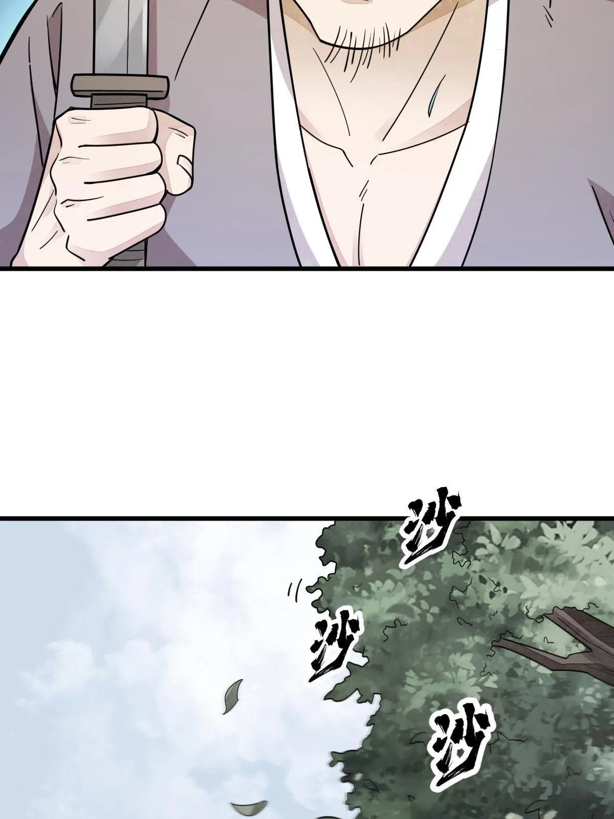 第163话 第23页