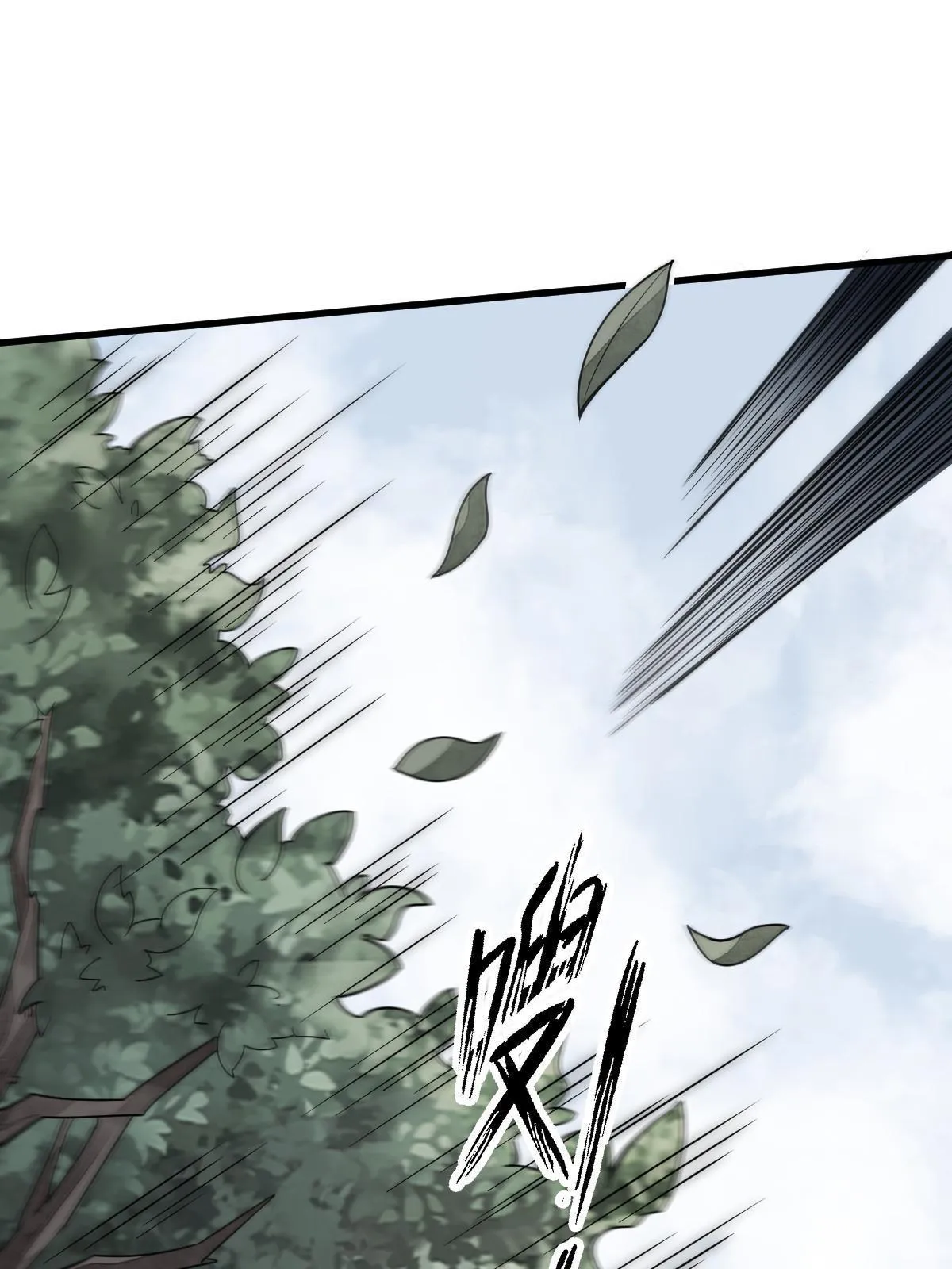 第163话 第25页