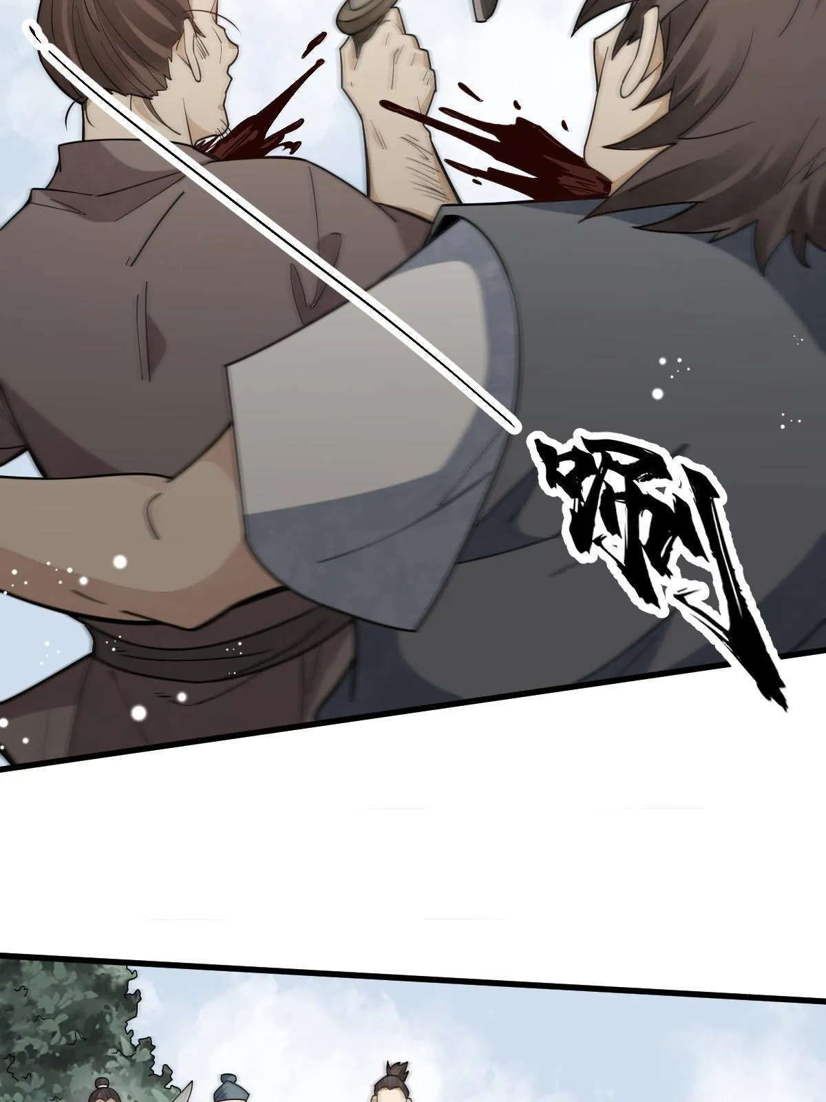 第163话 第29页