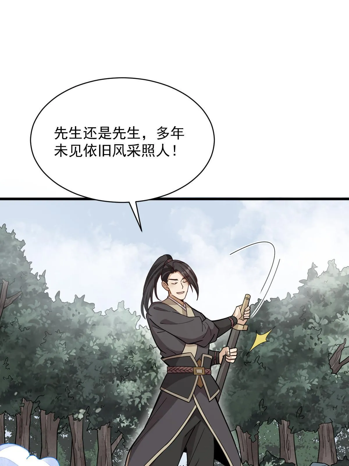 第163话 第34页