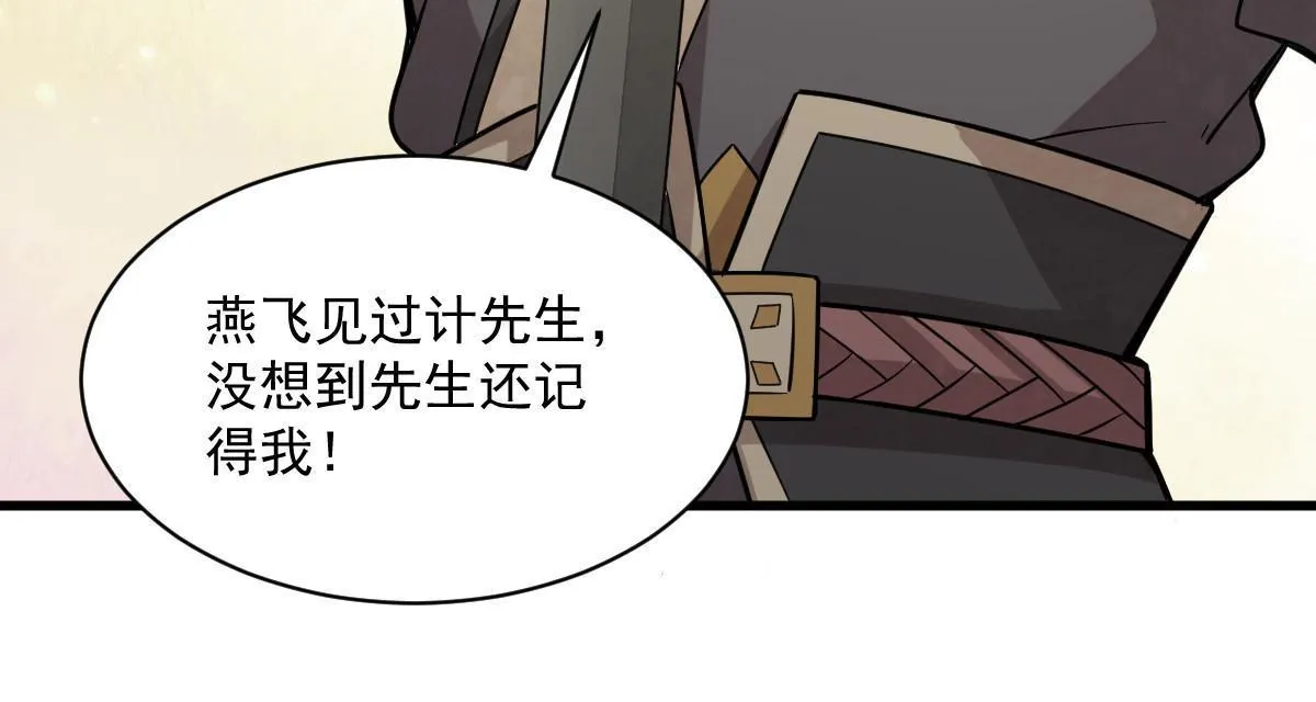 第163话 第38页