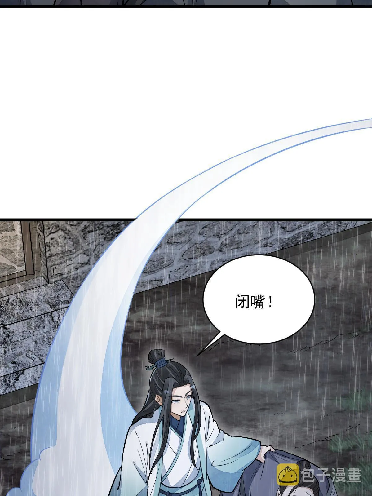 第162话 第4页
