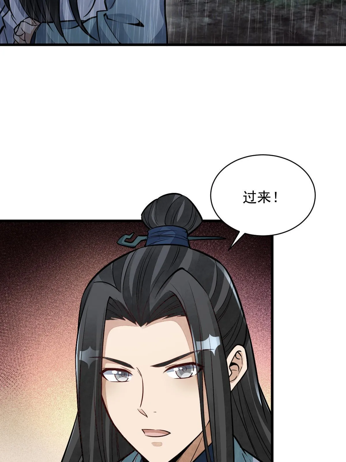 第162话 第21页