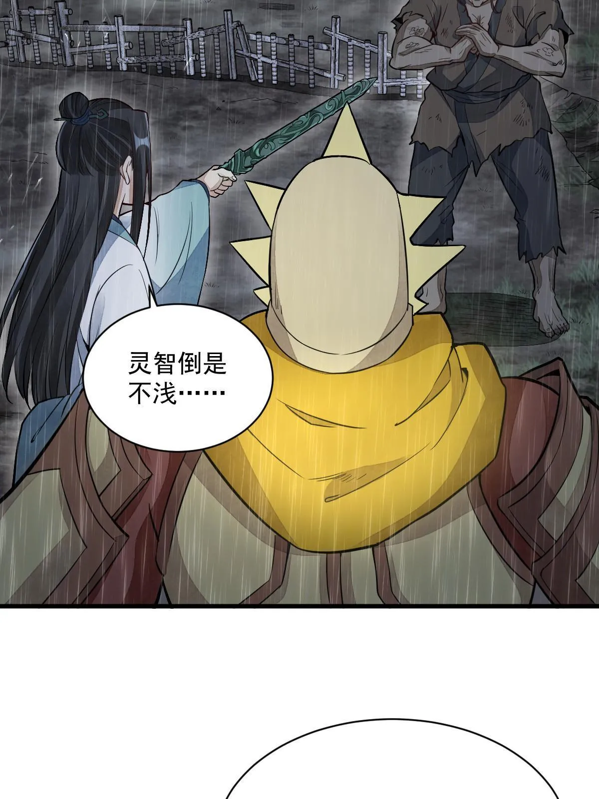 第162话 第28页