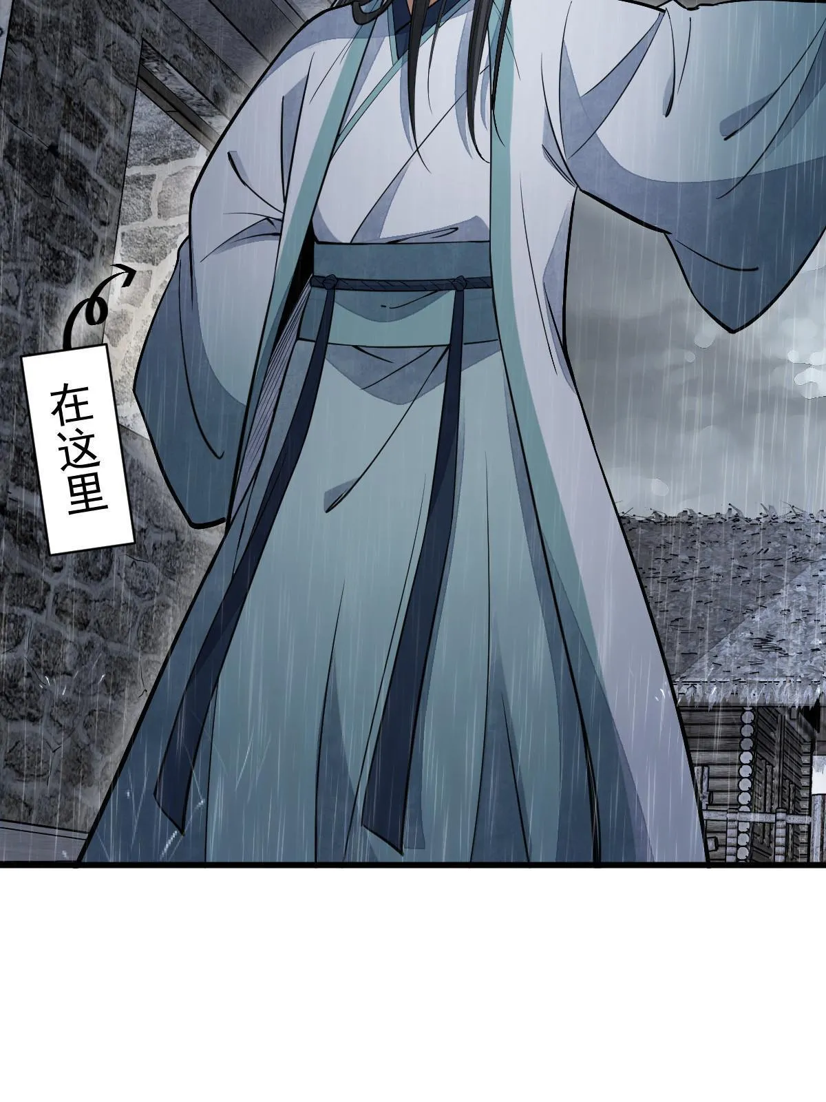 第162话 第32页